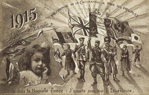 1915年的新年贺卡，希望人民之间的文明与和平的胜利 作者 英语学校